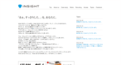 Desktop Screenshot of i-com.co.jp