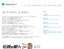 Tablet Screenshot of i-com.co.jp